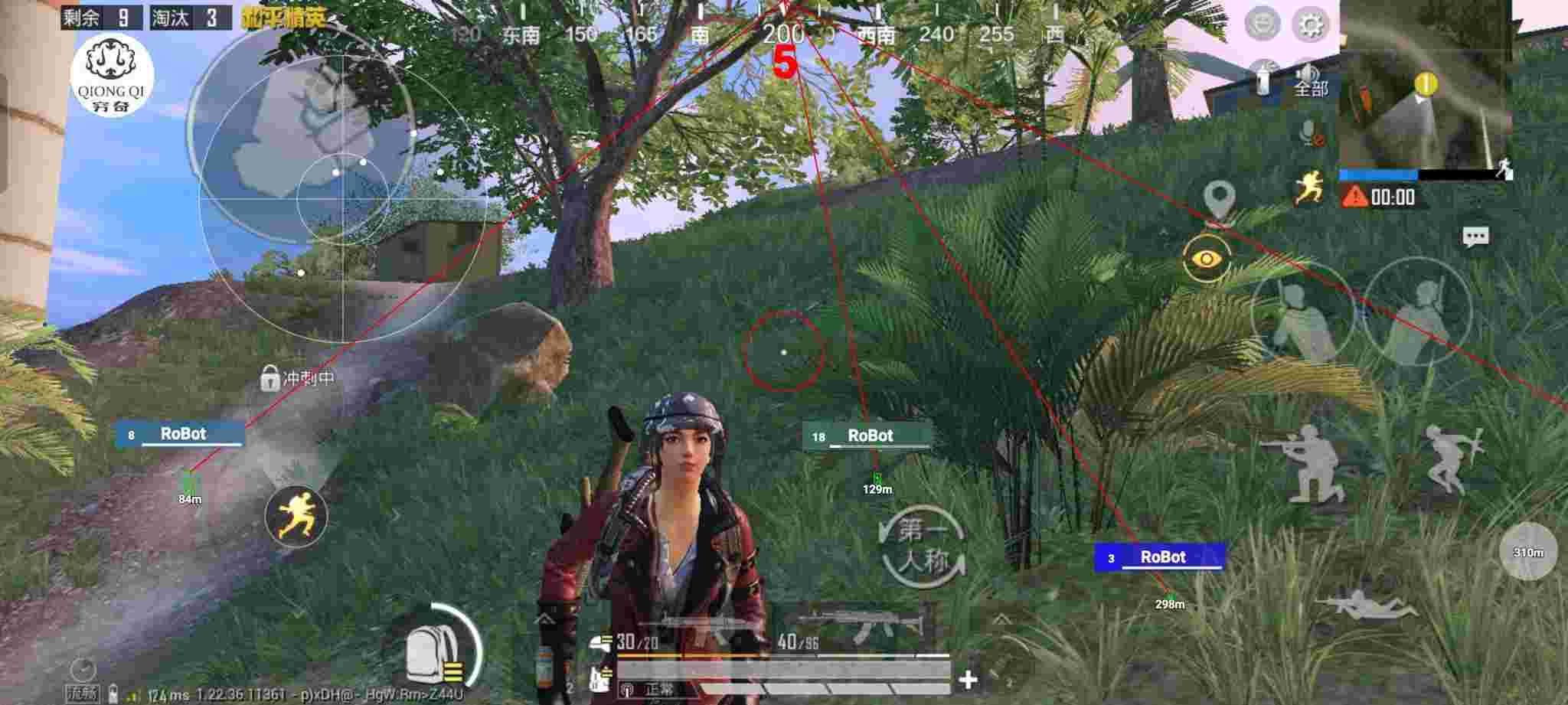 和平精英穷奇直装 - 和平精英pubg外挂辅助预览图
